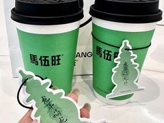 -马伍旺饮料厂(景枫中心店)