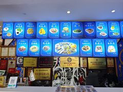 -回辉登偰氏面片(东莲花美食街店)