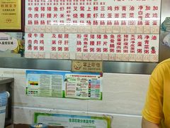 -穗银肠粉店(东川路店)