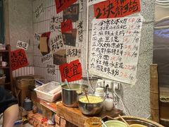 -楠火锅(太古里总店)