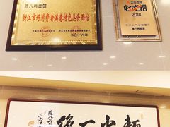 -阿彬生炒牛肉面(解放路店)