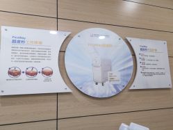 点击看大图 -重庆联合丽格第五医疗美容医院
