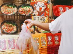 -嘉凌码头·重庆特产手工火锅底料(洪崖洞九楼店)