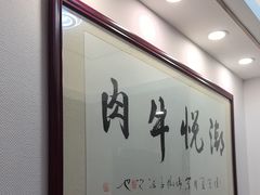 -潮悦牛肉火锅城(水贝店)