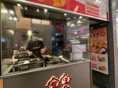 -咕噜咕噜·章鱼小丸子(广州荔湾领展广场店)
