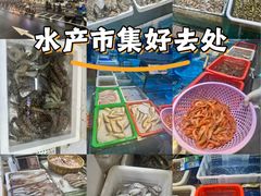 -先锋海鲜市场