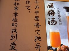 -不是烧烤·武汉大排档(亚运村店)
