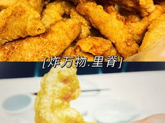 -北坦杨家干炸里脊(总店)
