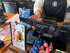 -星巴克(嘉善太平洋广场店)