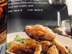 -新加坡海鲜(国贸商城店)