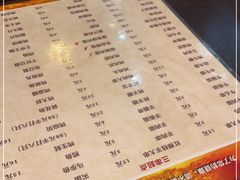 -哥俩好牛肉大串(田村店)