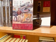 -新华文创·光的空间