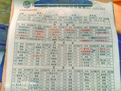 菜单-蜀九香火锅(彩虹店)