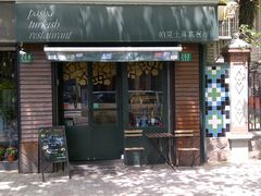 -Pasha帕夏土耳其餐厅(南昌路店)