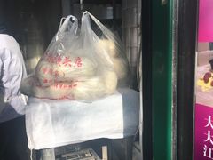 -天泽祥·鼓楼馒头(鼓楼店)
