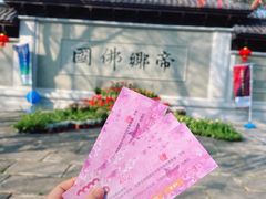 -陈武帝故宫