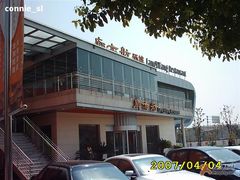 金高路佳京路-廊亦舫-廊亦舫Lang Yi Fang Restaurant(金桥店)