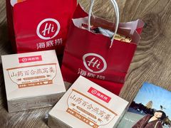 -海底捞火锅(高新万达广场店)