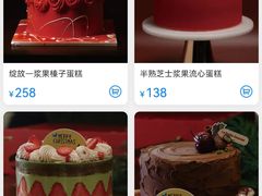 -洛佩塔蛋糕