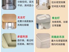 -大树装饰·十年本土家装