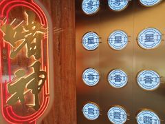 -啫神·广州地标美食(北京路店)