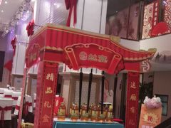 -丝宴·凤城印象·西北特色菜(彩虹湾店)