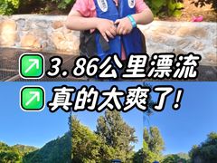 -怀北漂流