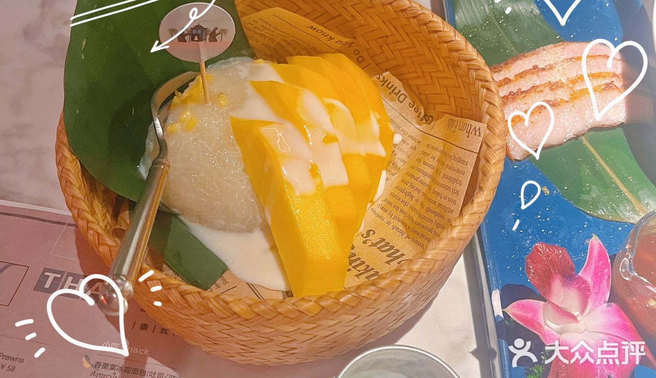 不一样de空心菜