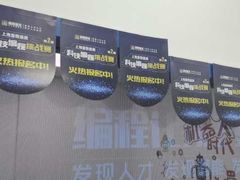 -童程童美·信息学竞赛·乐高机器人编程(长宁来福士校区)