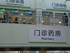 -东南大学附属中大医院(本部)