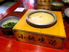 -小铫鸡汤