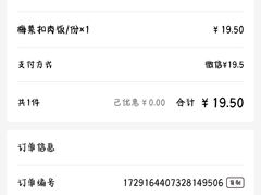 -南城香(北京南站店)