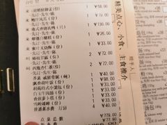 -利苑酒家(宜安广场店)