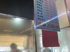 -广场正宗原汁薏米店