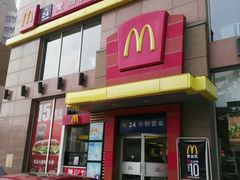 -麦当劳(烟台海港路店)