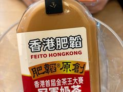 -肥韬茶餐厅(海上世界店)