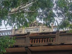 -晋江五店市传统文化旅游区