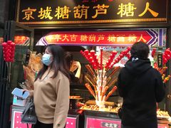 -鲜鱼口老字号美食街