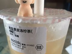 -桂桂茶(大宁国际广场店)