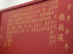 -馄饨侯(前门店)