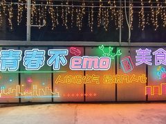 -健康路夜市