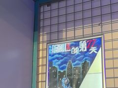 -移动谜城·大笨象密室逃脱(五棵松店)