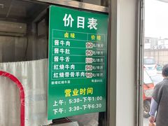 -上海为民商行清真饭店(南大路店)