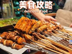 -肉串汪(西便门店)