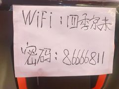 -四季小馆·地道北京小吃(广百店)