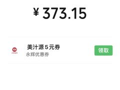 -永辉超市(龙潭寺店)