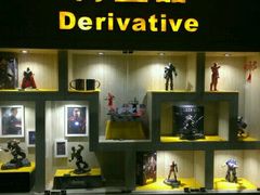 -万达影城(江桥万达广场IMAX店)