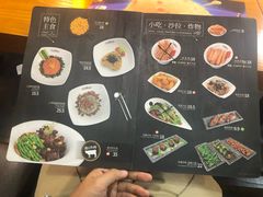 菜单-Pelicana百利家炸鸡(江南西名店城店)