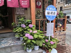 -胜代日本料理(云程巷小区店)