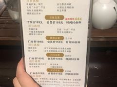 -新盈光·云会所(百丈东路店)